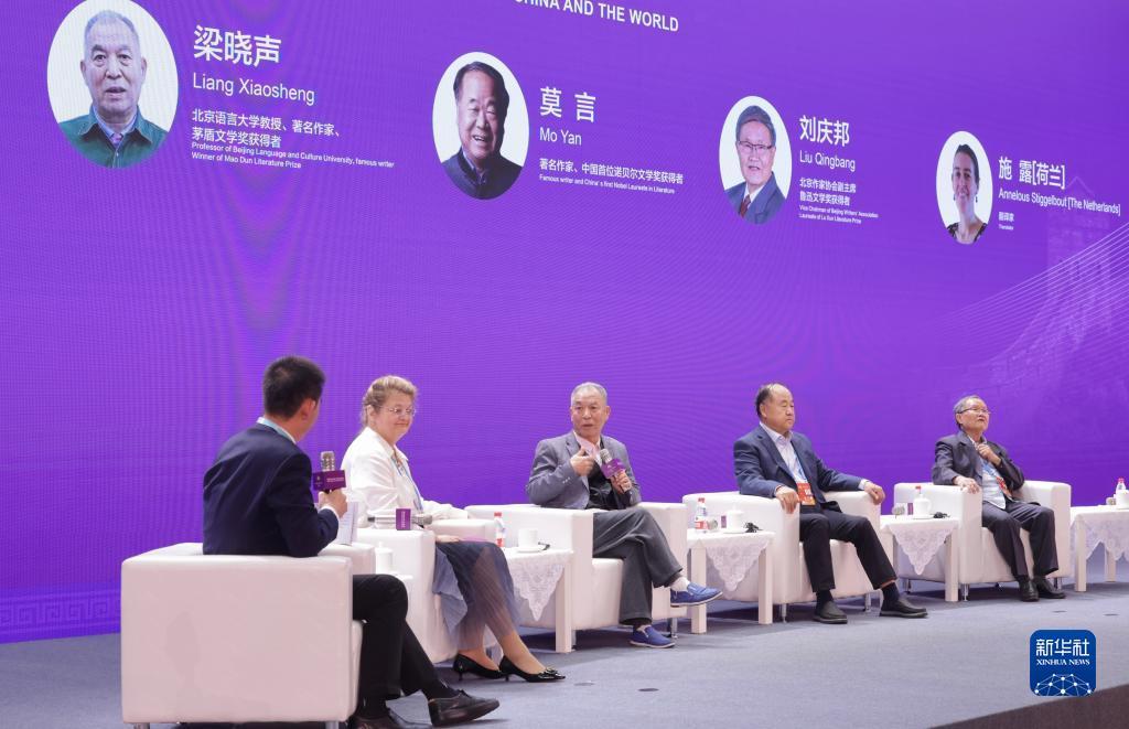 花呗支付棋牌